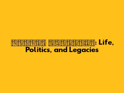 วราวุธ ศิลปอาชา: Life, Politics, and Legacies