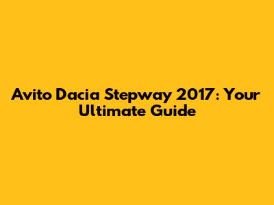 Avito Dacia Stepway 2017: Your Ultimate Guide