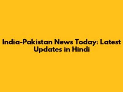India-Pakistan News Today: Latest Updates in Hindi