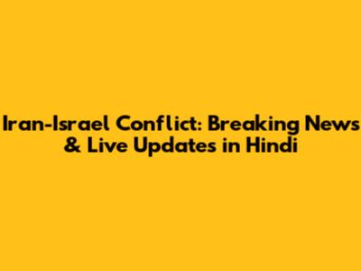 Iran-Israel Conflict: Breaking News & Live Updates in Hindi