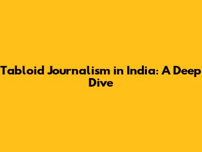 Tabloid Journalism in India: A Deep Dive